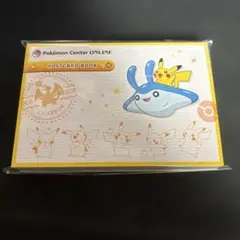 2026年最新】ポケモンセンター ポストカードブックの人気アイテム