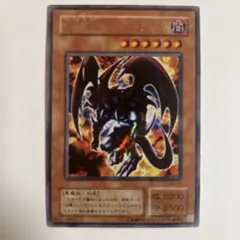 遊戯王　暗黒魔族ギルファーデーモン　初期