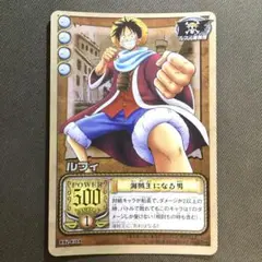 ワンピース ハイパーバトル ルフィ 海賊王になる男 LK-C01 - メルカリ