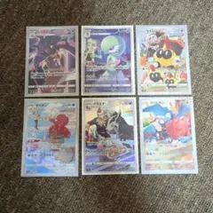 ポケモンカードCHRセット - メルカリ