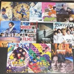 Aぇ！group フライヤー 映画チラシ　12種類セット