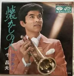 林伊佐緒のジャズ民謡集 - メルカリ