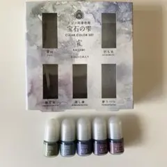 ゆう様 リクエスト 2点 まとめ商品