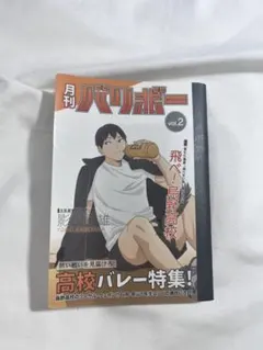 Item thumbnail for item 5c6892b0-79cb-417d-bd5f-7d1b96e79916