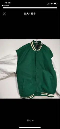 2026年最新】スタジャンの人気アイテム - メルカリ