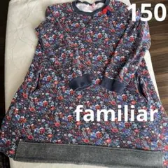 【familiar】150cm長袖トレーナーワンピースのサムネイル