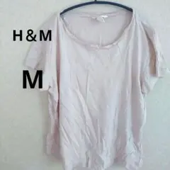 H＆M ベージュ 100%コットン Tシャツ Mサイズ