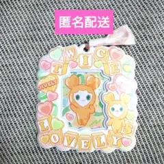 TWICE LOVELYS ラブリー カードホルダー ジブリー