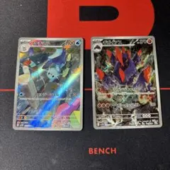ギガイアス　フタチマル　AR ホワイトフレアのサムネイル