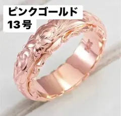 ハワイアンジュエリー リング 指輪 アクセサリー 夏 9号 ピンク 