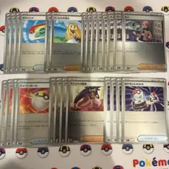 【ポケカ汎用_Allミラー】ポケパッド/リーリエの決心、他/スタートデッキ100