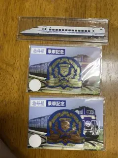 2025年最新】北斗星 乗車記念の人気アイテム - メルカリ