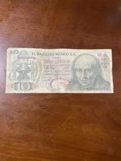 2026年最新】ペソ 紙幣 メキシコの人気アイテム - メルカリ