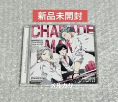 CharadeManiacs CD キャラクターソング&ドラマ Vol.1