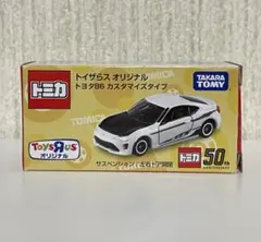 トミカ トイザらス限定 トヨタ86 カスタマイズタイプのサムネイル