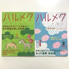 オレンジ様 リクエスト 2点 まとめ商品
