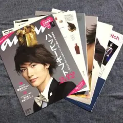 (87) 三浦春馬 anan 雑誌 切り抜き