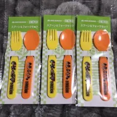 モスバーガー　ワンピース　スプーン&フォークセット　3個セット　新品未開封