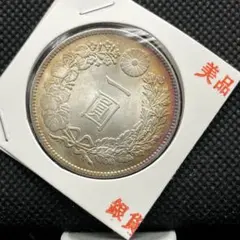 光緒元寶 京局造 庫平七錢二分 銀貨 - メルカリ