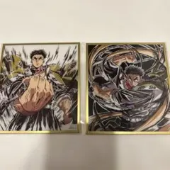 【匿名配送】鬼滅の刃WEB SHOPくじC43＆C51 悲鳴嶼行冥