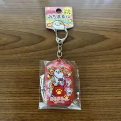 NEXCO中日本 みちまるくん ソーラーライト キーホルダーのサムネイル