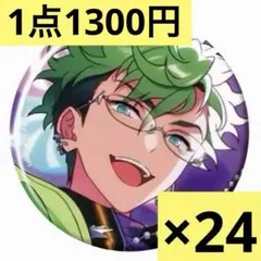 小鹿ジュイス コレ缶 コレクション缶バッジ 2026 Mar. idol 24点 