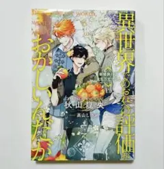 Item thumbnail for item b7178f44-99aa-480d-93af-1f083802308c