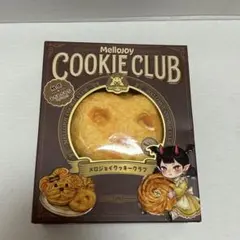 MelloJoy メロジョイ クッキークラブ スイートハート もちもちもち