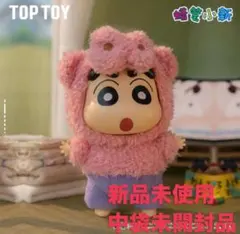 TOPTOY クレヨンしんちゃん ぶりぶりざえもんコス ぬいぐるみマスコット