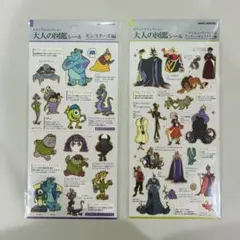 大人の図鑑シール　モンスターズインク　ディズニーヴィランズ ②