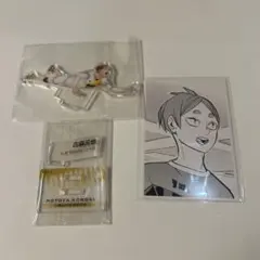 2025年最新】古森元也アクスタの人気アイテム - メルカリ