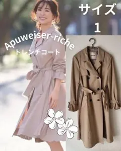 Apuweiser-riche バックプリーツ トレンチコート