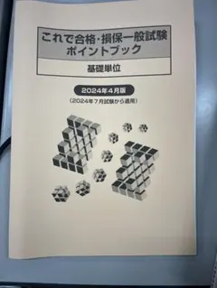 Item thumbnail for item 01bfd0fa-35d0-489a-b4bb-f03a6bec484d