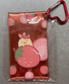 えびふらいのしっぽ すみっコぐらし カラビナ付きクリアポーチ サンエックス