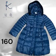 【美品✨】組曲 ダウンコート 160 ラビットファー フードリボン Aライン