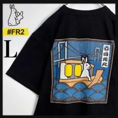 即完売デザイン』FR2 Tシャツ 電子タバコ 煙管兎商店 刺繍ロゴ 黒 【L