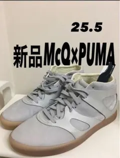 新品 マックキューアレキサンダーマックイーン×プーマ 25.5 グレー