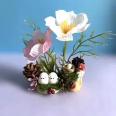 シマエナガ　オブジェ　コスモス