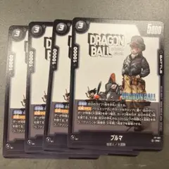 フュージョンワールド　バトルパック ブルマFP-061 ４枚