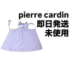 【値下げ】 pierre cardin 薄紫 ストライプエプロン ピエールのサムネイル
