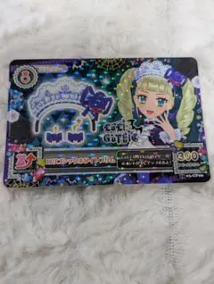 アイカツカード　藤堂ユリカ　ロリゴシックホワイトブリム　まや修正版　希少　激レア