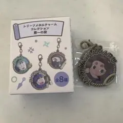 忍たま乱太郎　レリーフメタルチャームコレクション　第一の段　平滝夜叉丸