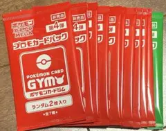 ポケモンカード プロモカードパック 第5弾 20パックセット ソード