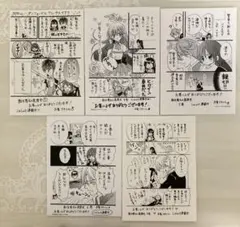 2026年最新】転生悪女の黒歴史 特典の人気アイテム - メルカリ