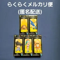 ⑤ドラゴンボール ワールドコレクタブルフィギュア 少年期編1