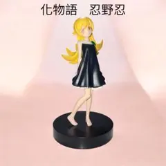化物語 忍野忍 フィギュアのサムネイル