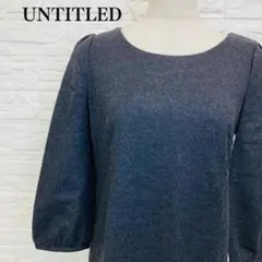 UNTITLED アンタイトル ウール100% 切替 ワンピース 1【114】