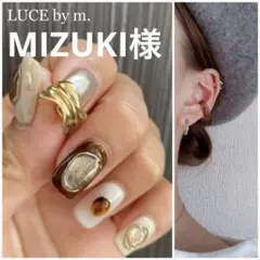 MIZUKI様