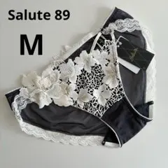 サルート　店舗限定　89 新品タグ付セット サルート ⭐️店舗限定⭐️89グループ ⭐️I'65/M⭐️上下セット 新品
