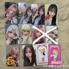 IVE REVIVE+ empathy ワルツ 特典 トレカ リズ